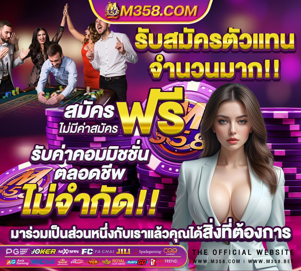 เล่น เกมส์ ออนไลน์ สนุกเกอร์